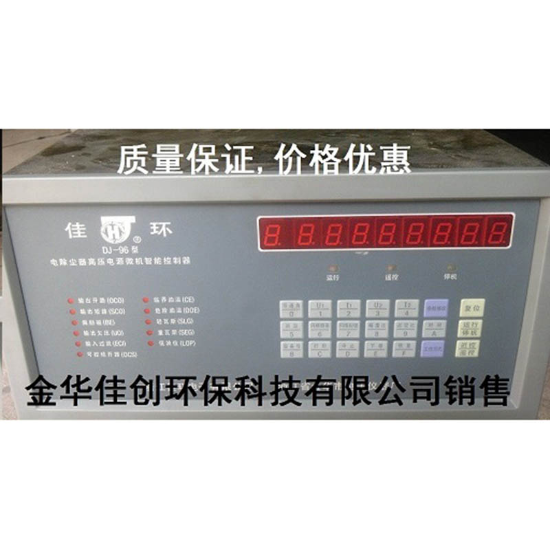 广河DJ-96型电除尘高压控制器